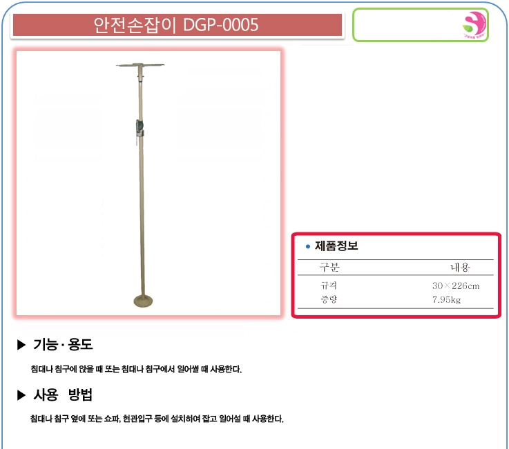 상세정보 이미지