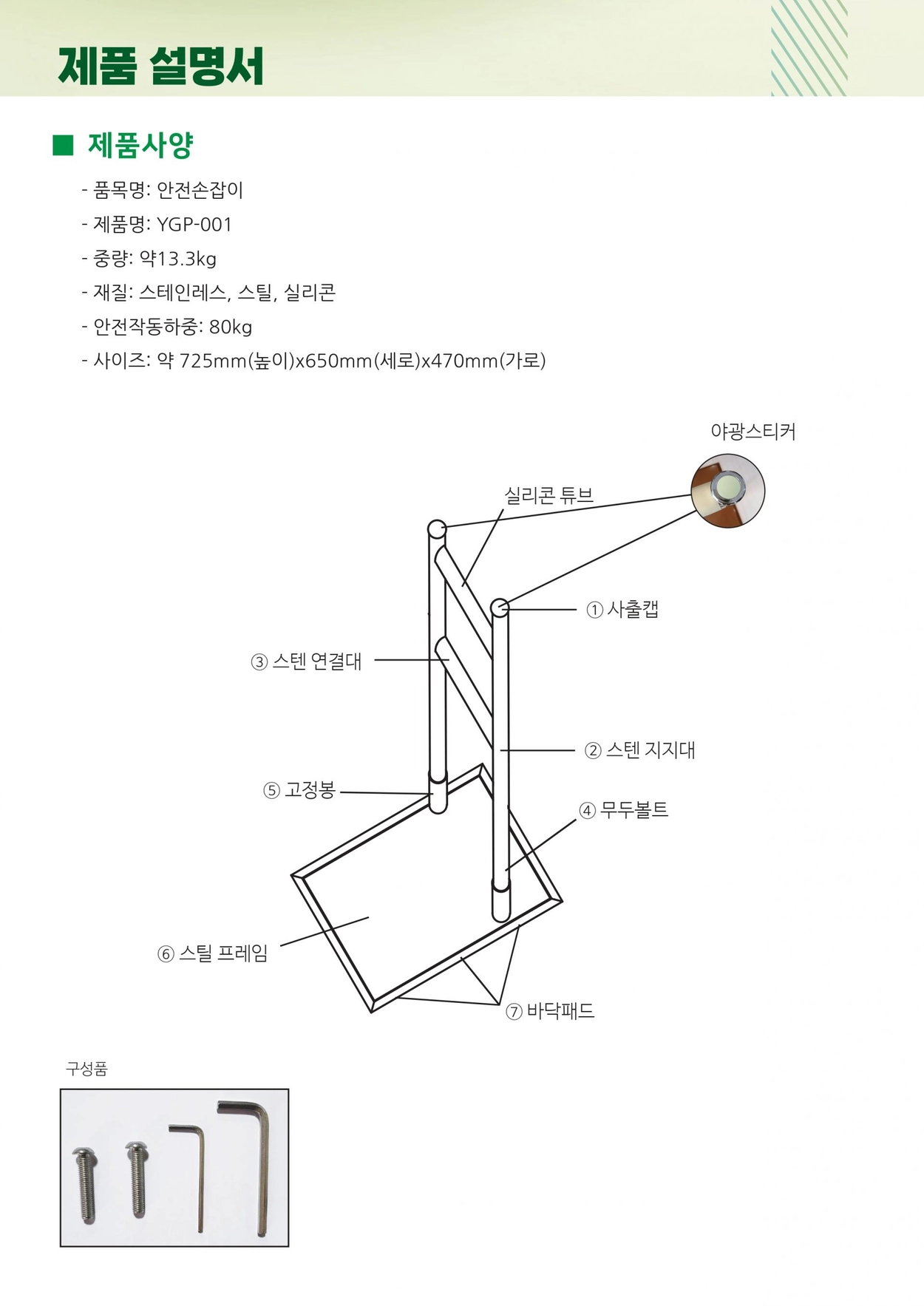 상세정보 이미지