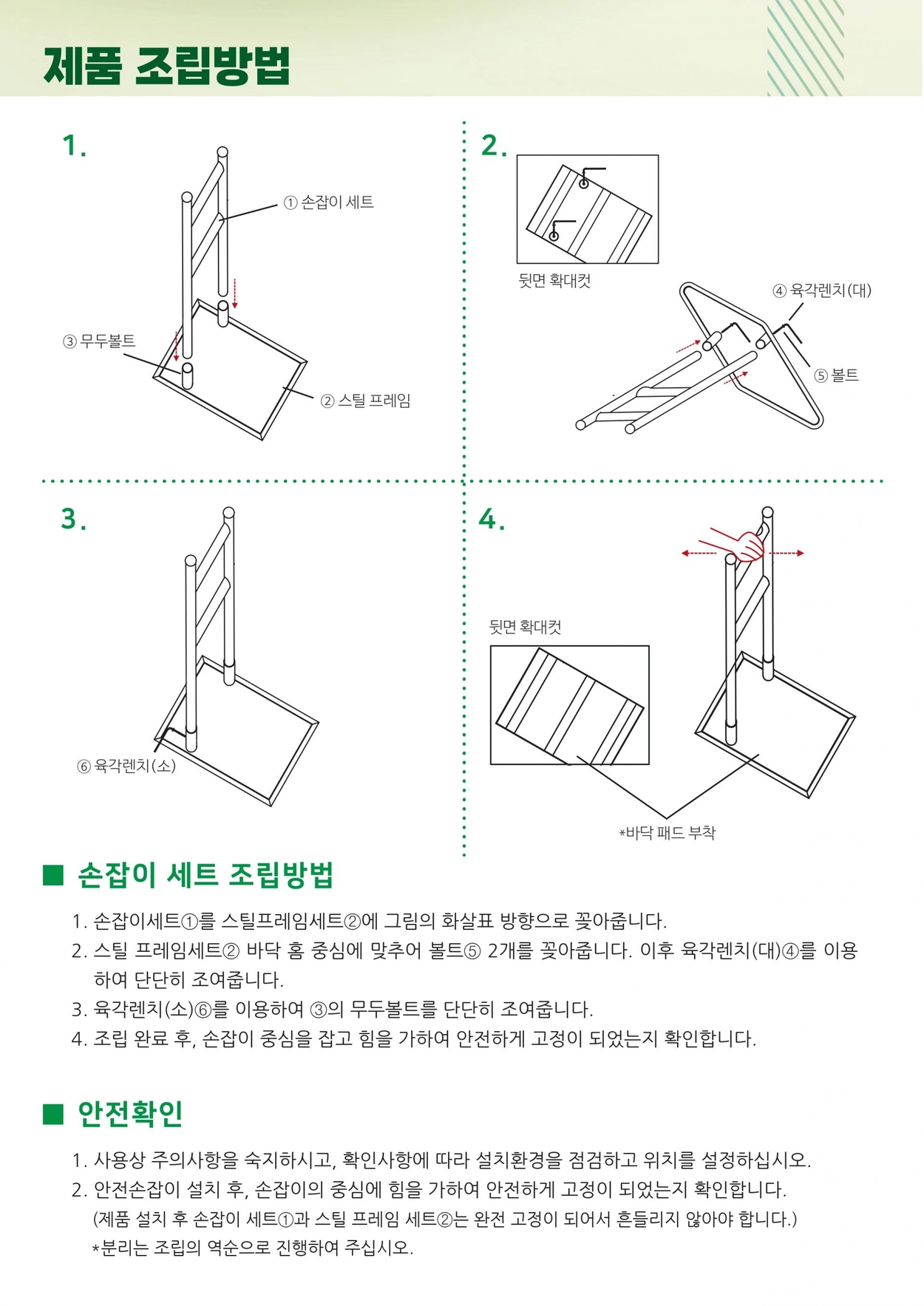 상세정보 이미지