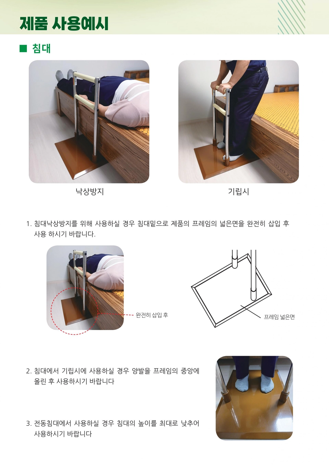 상세정보 이미지