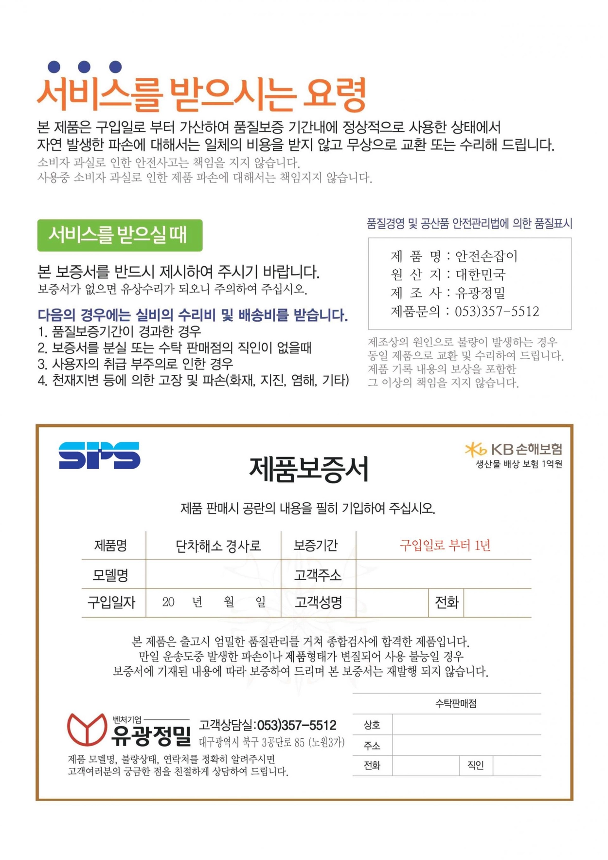 상세정보 이미지