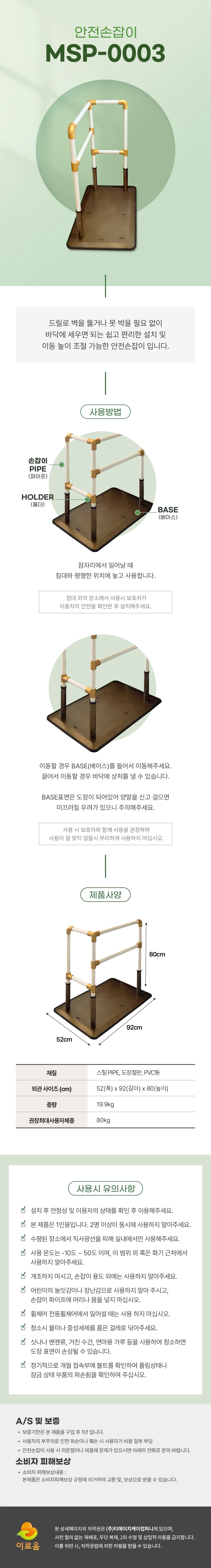 상세정보 이미지