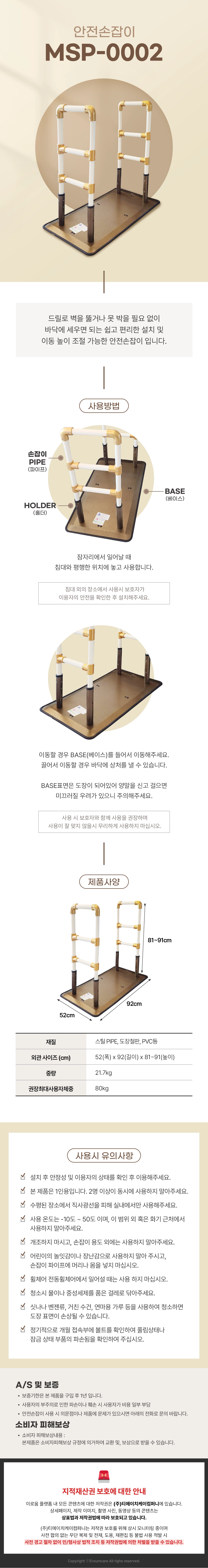 상세정보 이미지