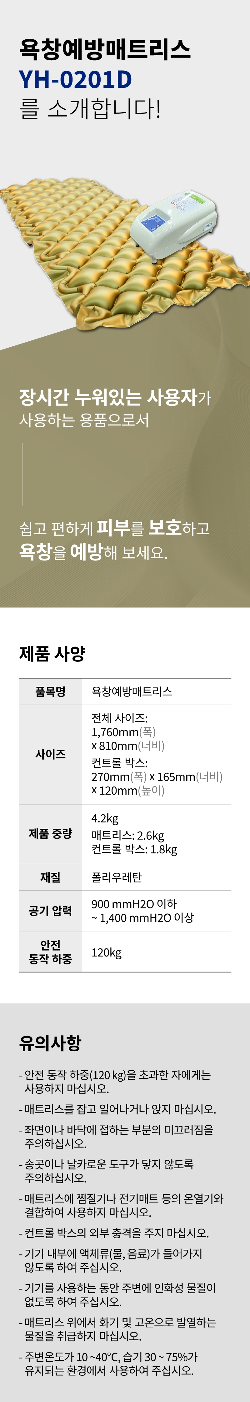 상세정보 이미지