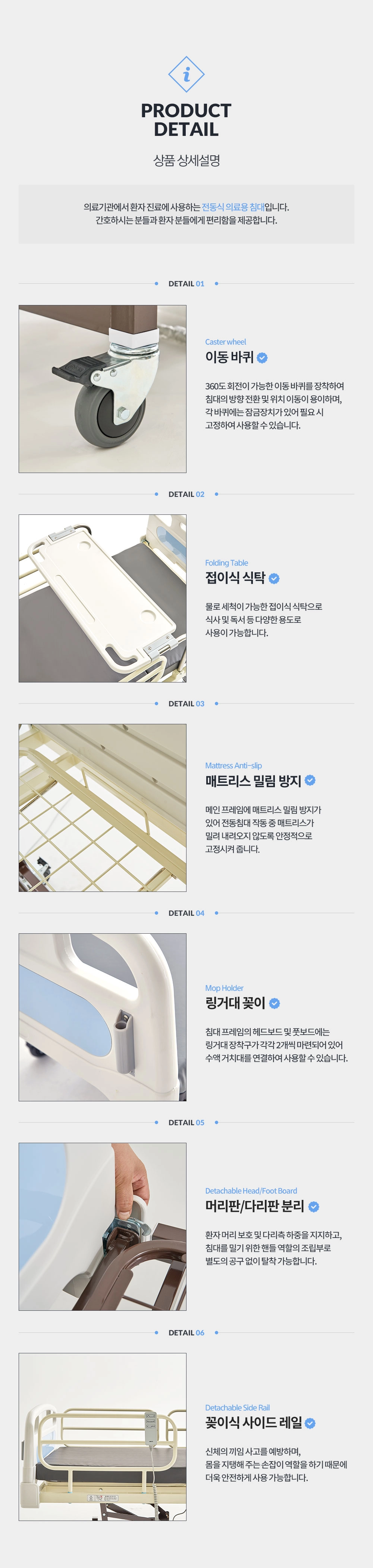 상세정보 이미지