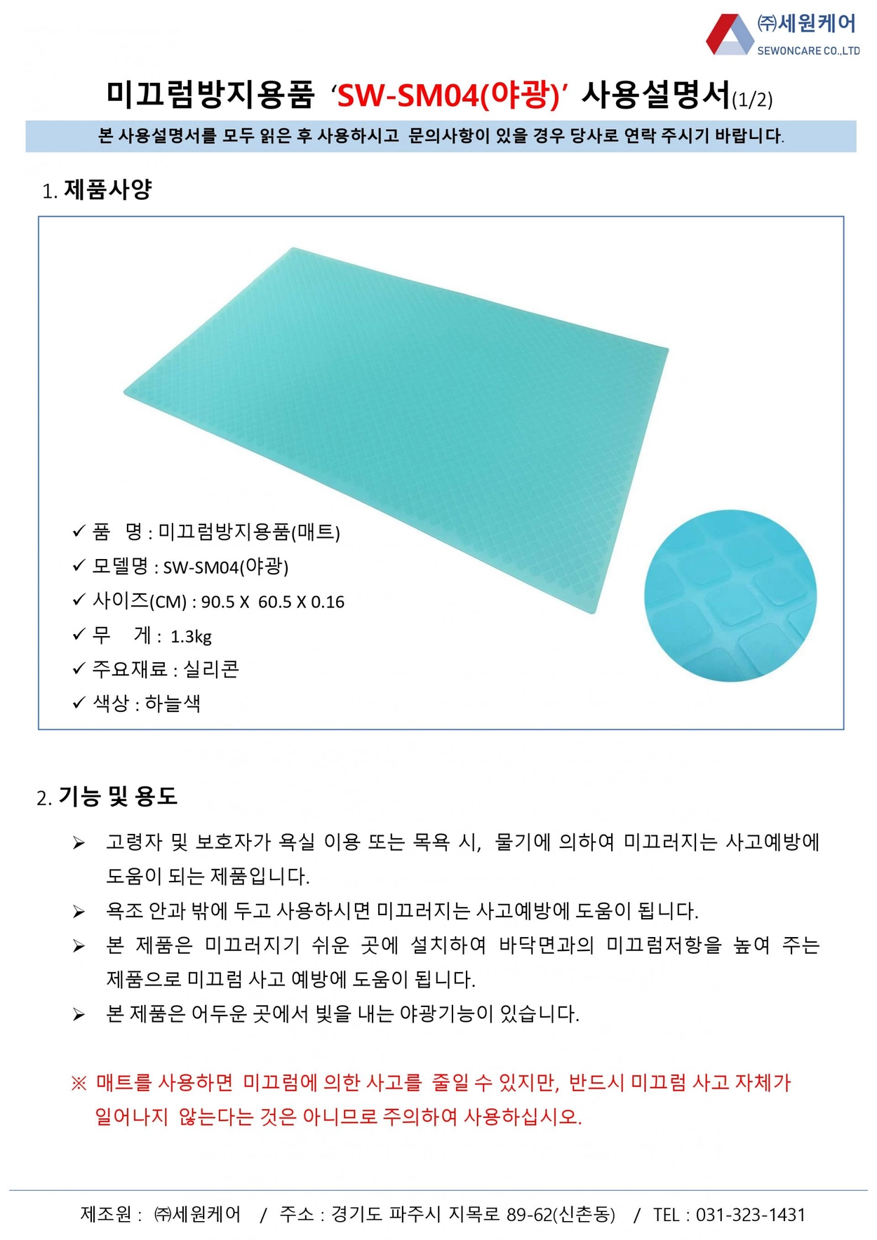 상세정보 이미지