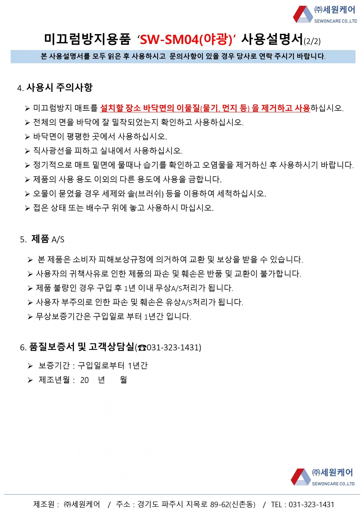 상세정보 이미지