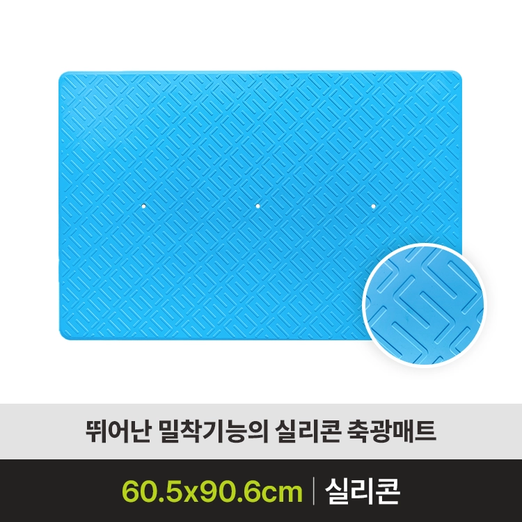 [미끄럼방지매트 판매] SKC-02
