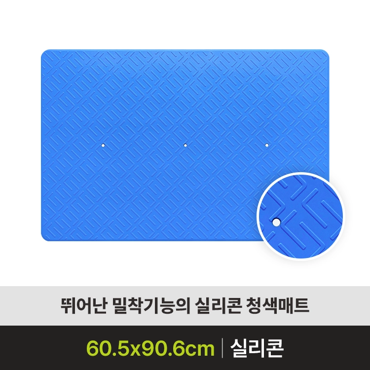 [미끄럼방지매트 판매] SKC-01