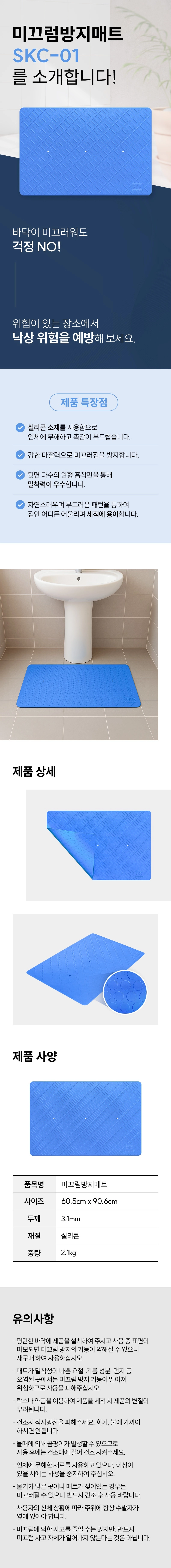 상세정보 이미지