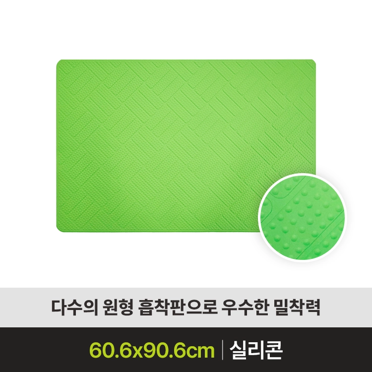[미끄럼방지매트 판매] BLS-800