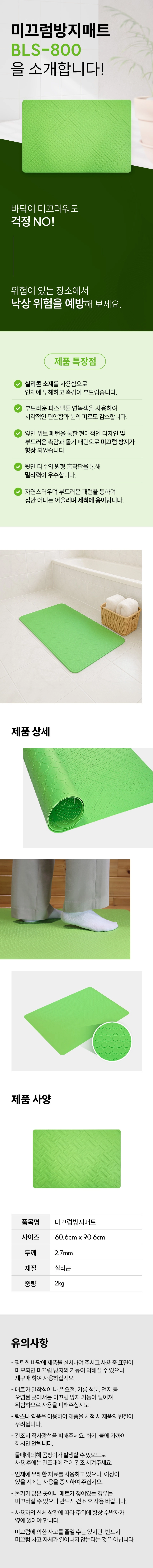 상세정보 이미지
