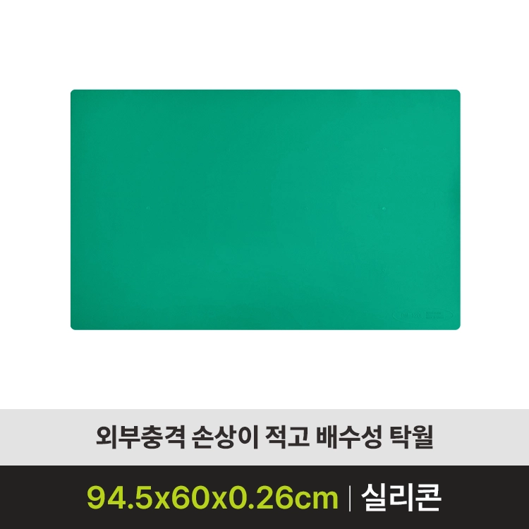 [미끄럼방지매트 판매] DM-120L