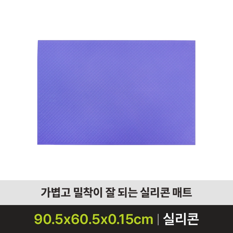 [미끄럼방지매트 판매] SW-SM03