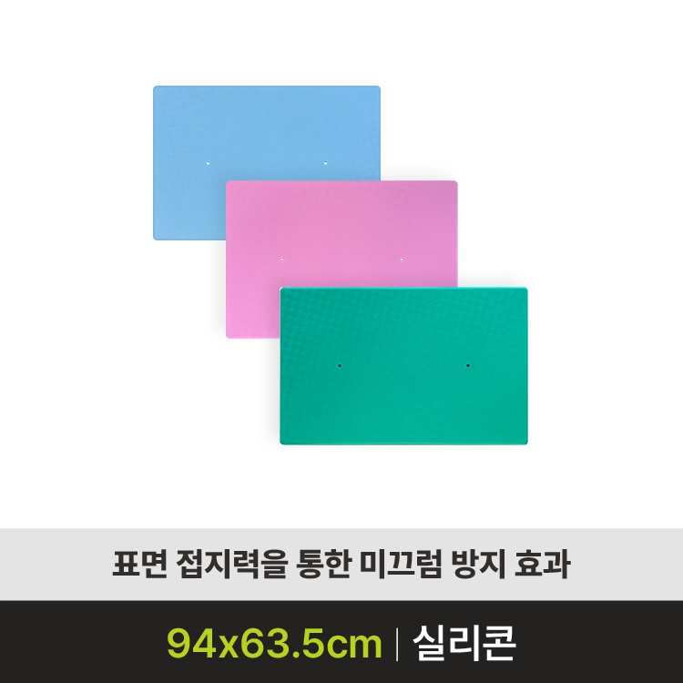 [미끄럼방지매트] J-S1