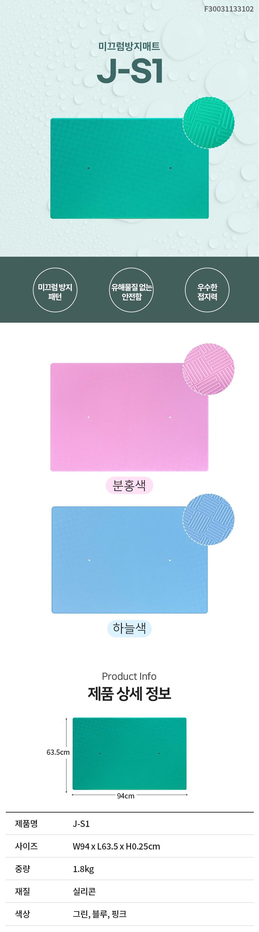 상세정보 이미지
