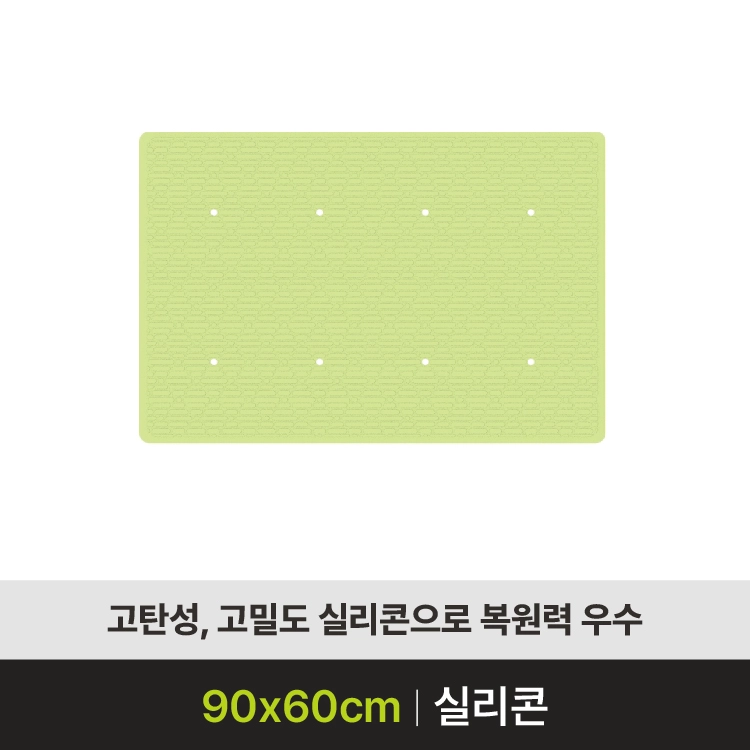 [미끄럼방지매트 판매] AFM-04