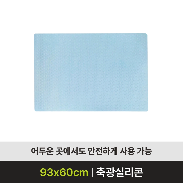 [미끄럼방지매트 판매] 나이팅게일축광(대)