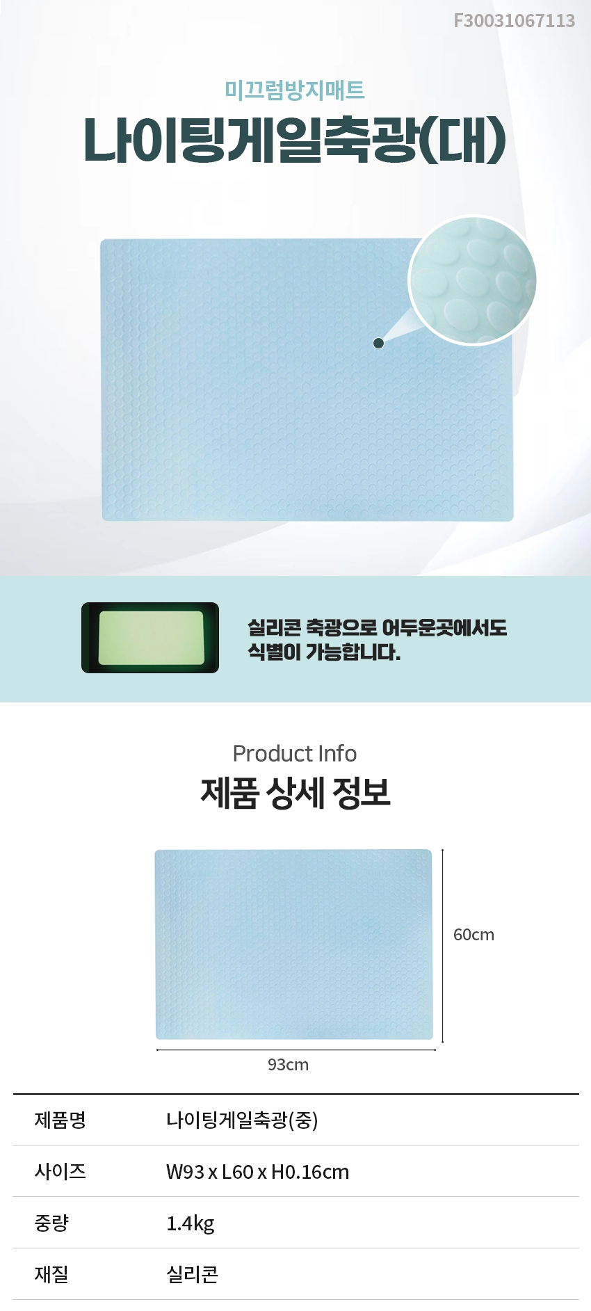상세정보 이미지