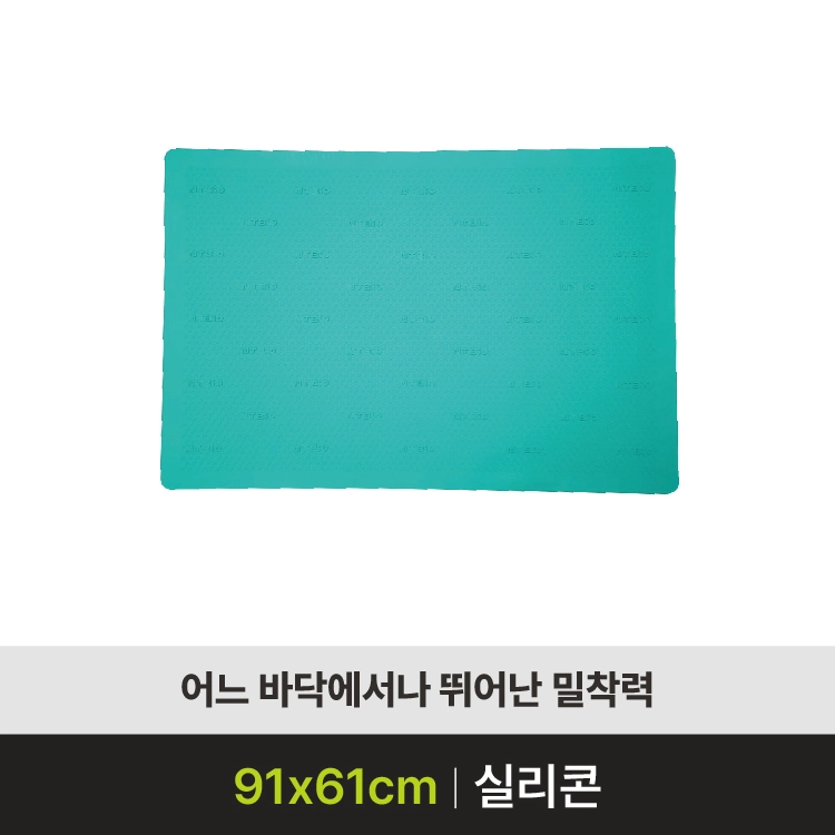 [미끄럼방지매트] NT-6001