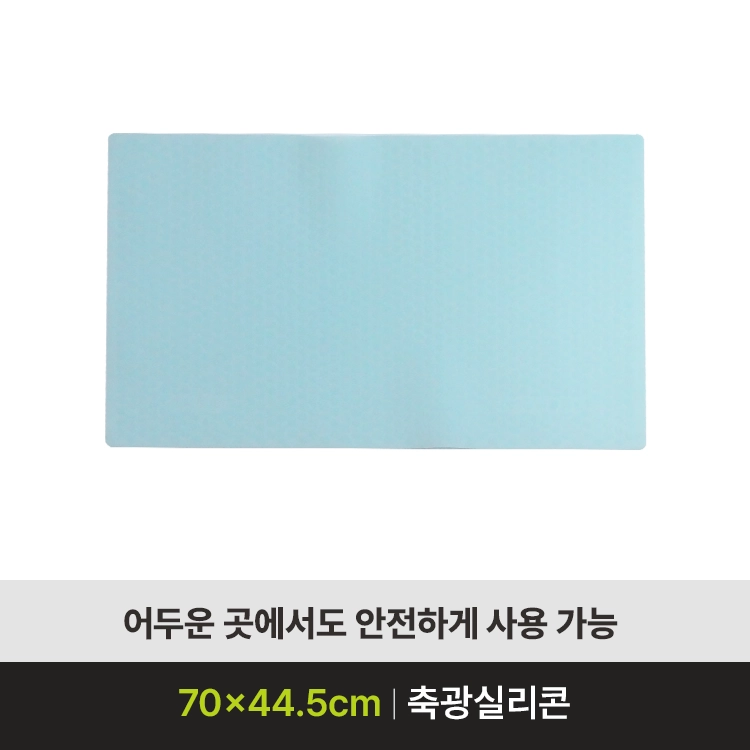 [미끄럼방지매트 판매] 나이팅게일축광(중)
