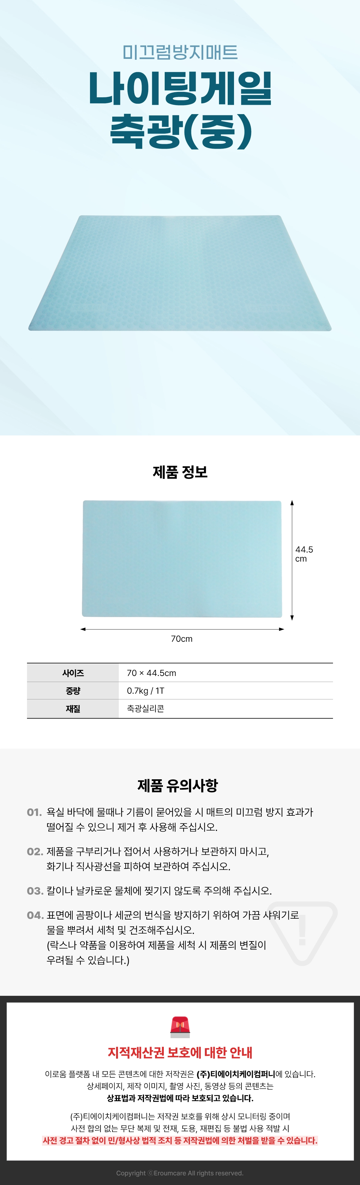 상세정보 이미지