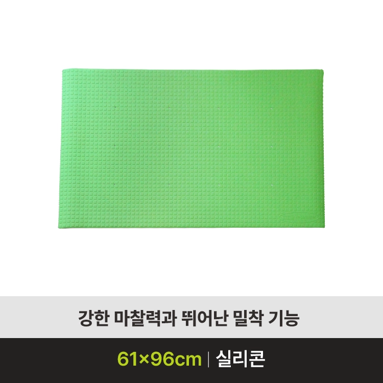 [미끄럼방지매트] BLS-700