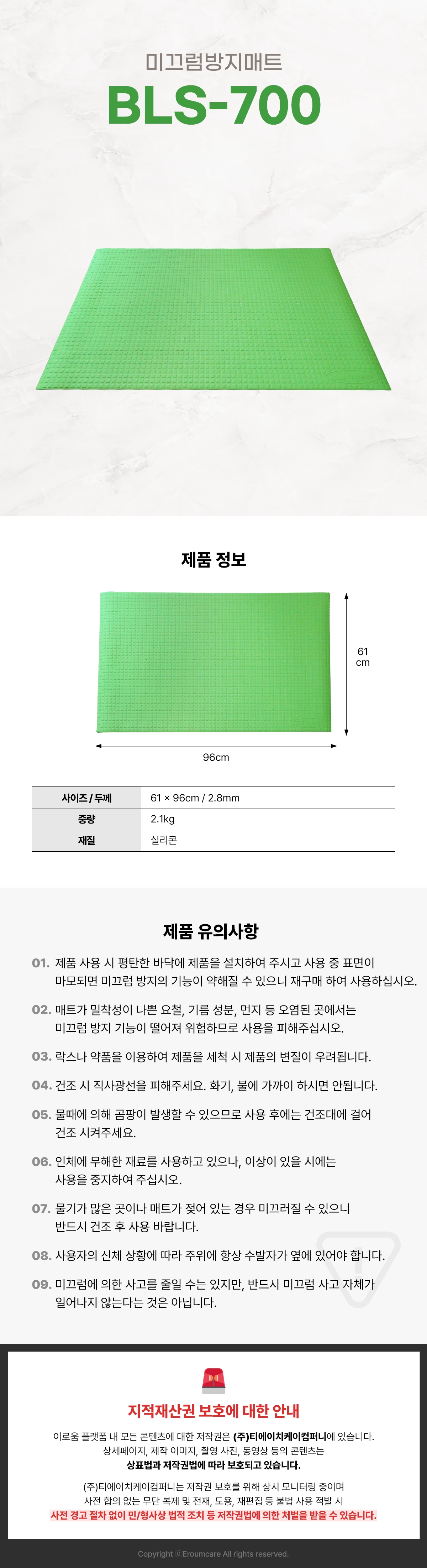 상세정보 이미지
