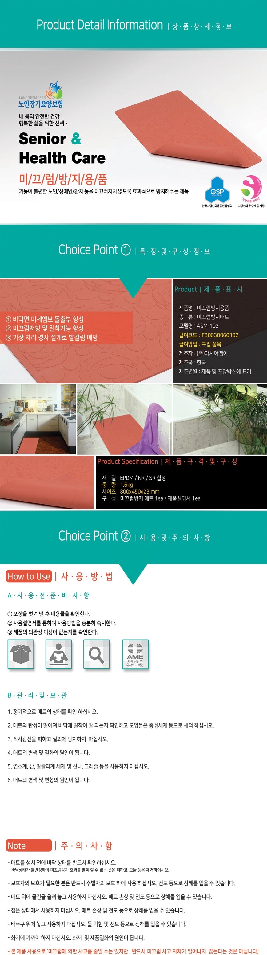 상세정보 이미지