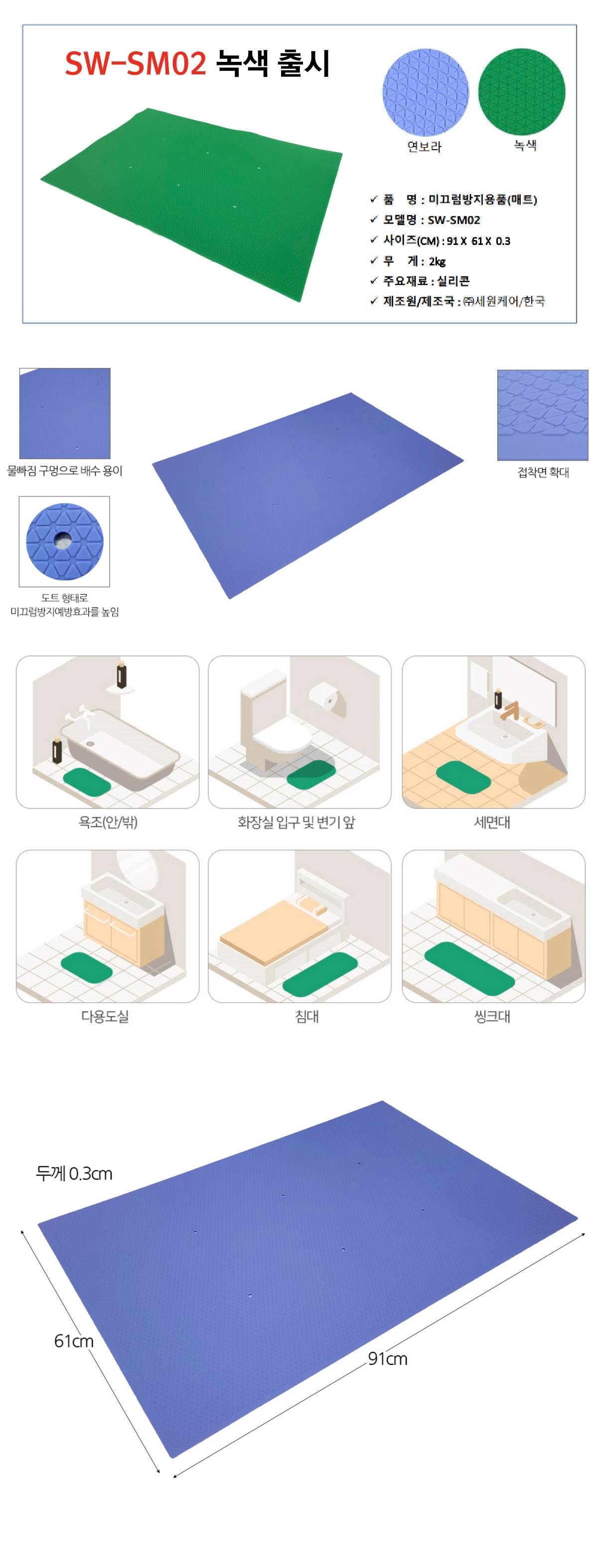 상세정보 이미지