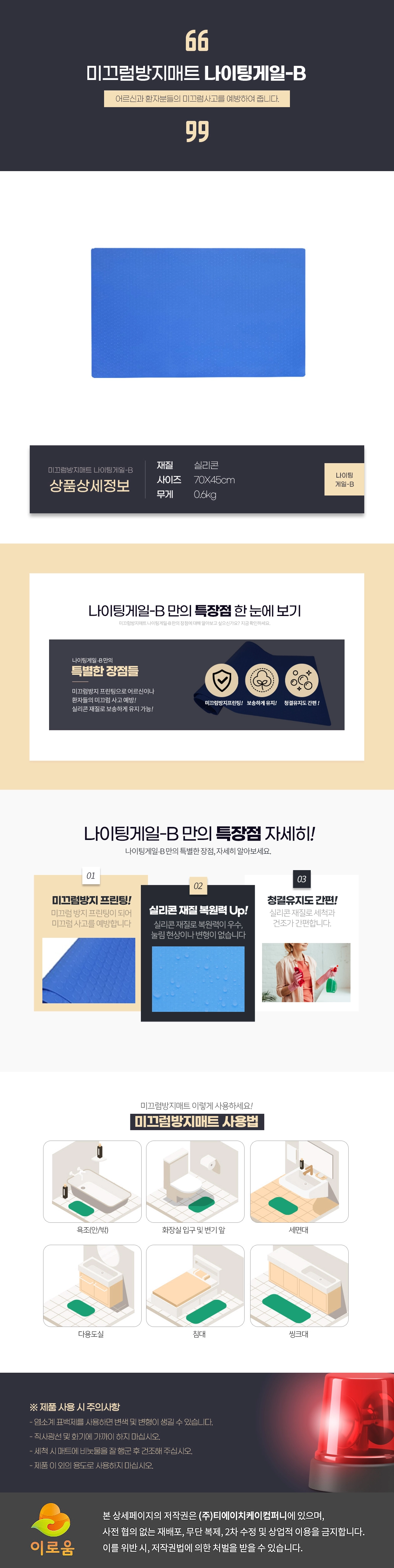 상세정보 이미지