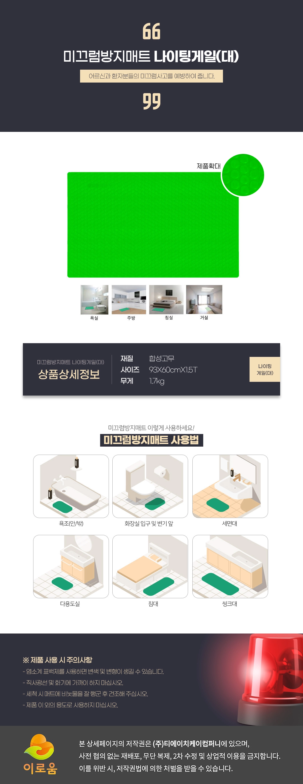 상세정보 이미지