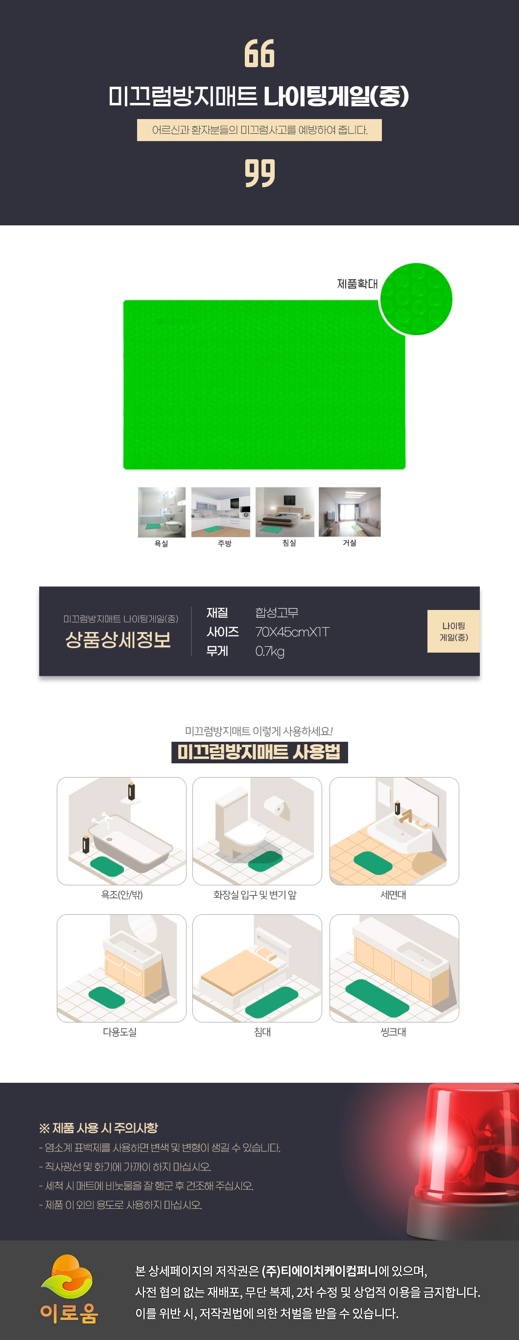 상세정보 이미지