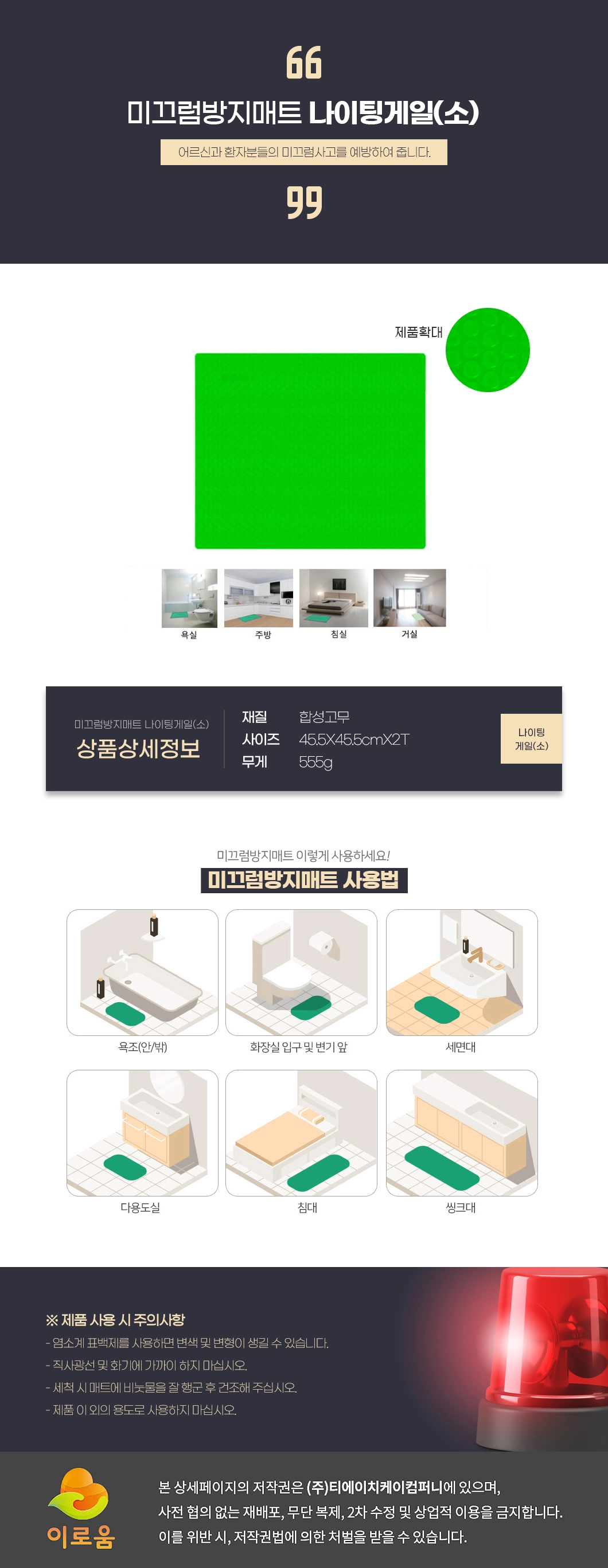 상세정보 이미지
