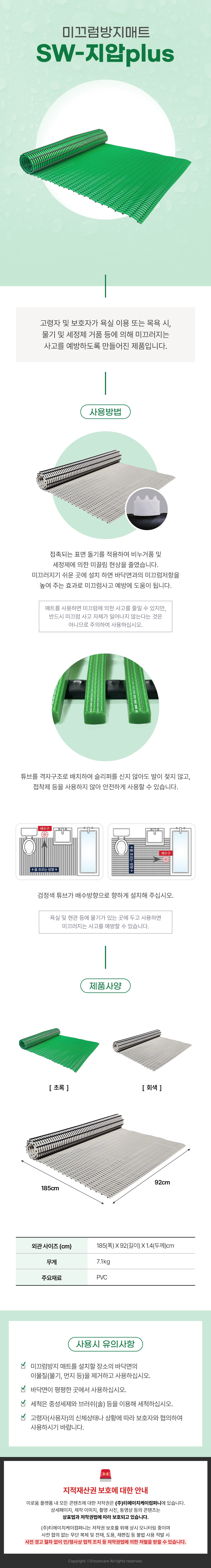 상세정보 이미지