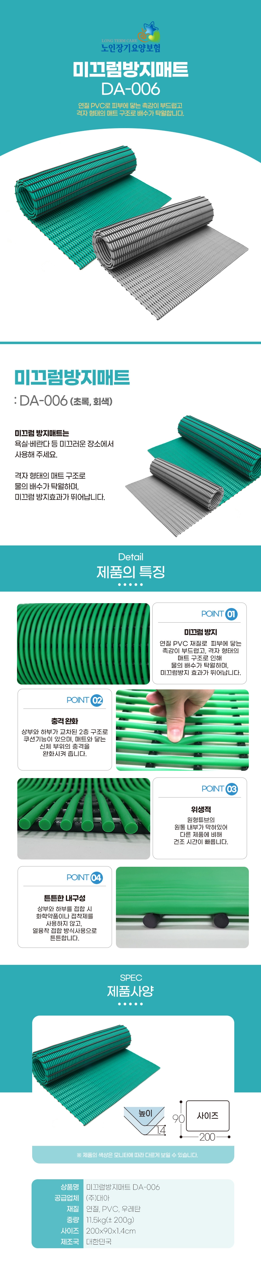 상세정보 이미지