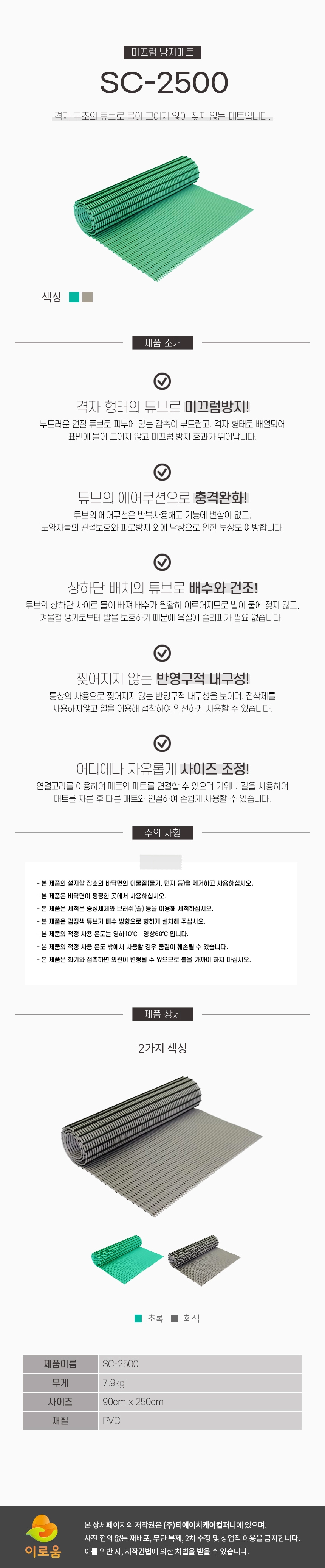 상세정보 이미지