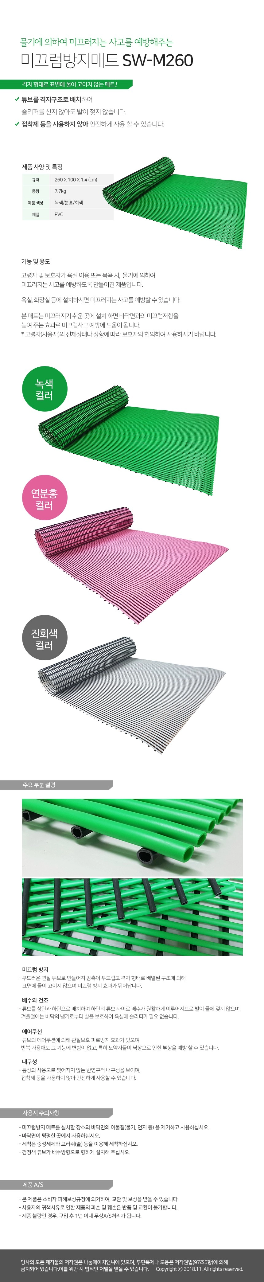 상세정보 이미지