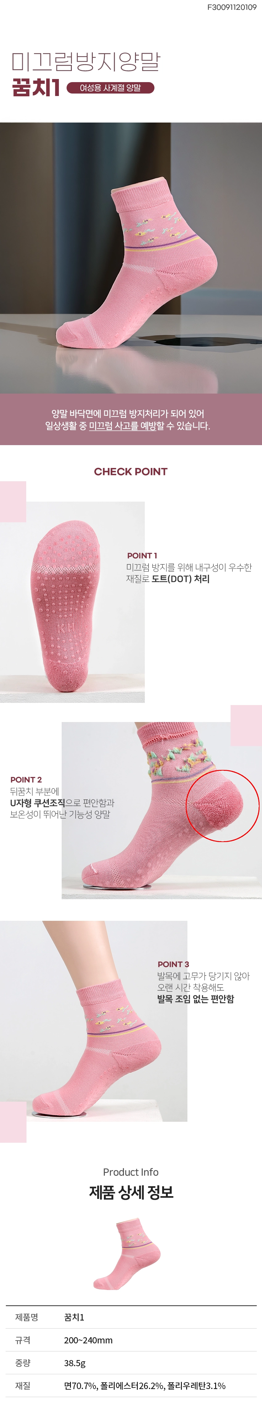 상세정보 이미지