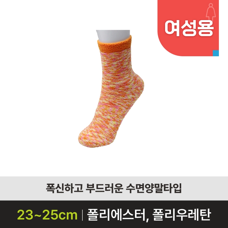 [미끄럼방지양말 판매] 4DM-306