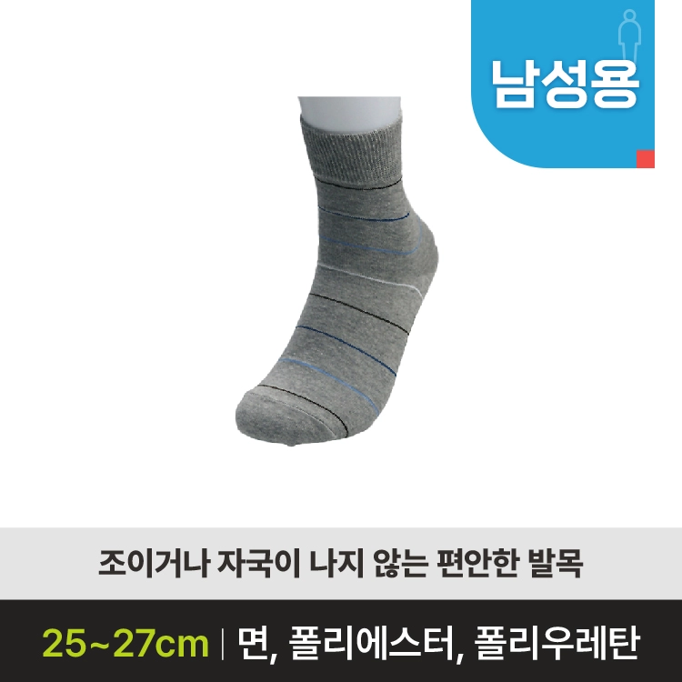 [미끄럼방지양말 판매] 4DM-211