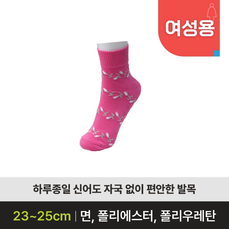 [미끄럼방지양말 판매] 4DM-210
