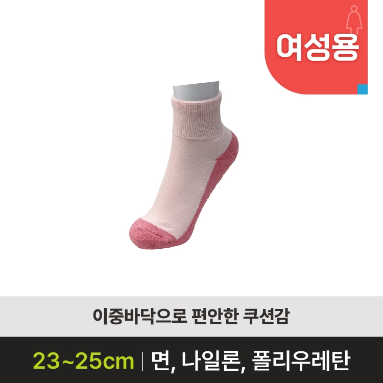 [미끄럼방지양말 판매] 4DM-102