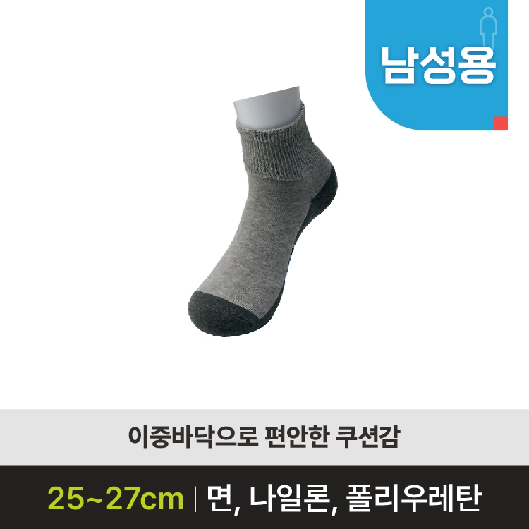 [미끄럼방지양말 판매] 4DM-101