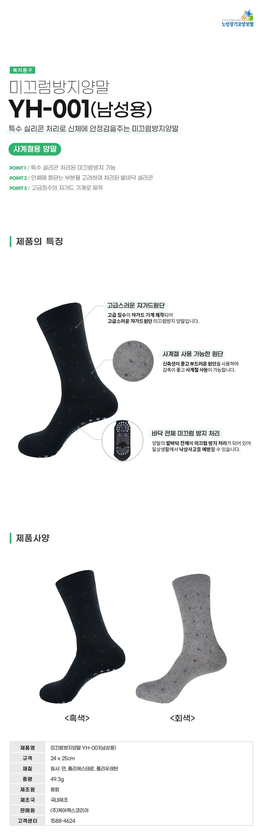 상세정보 이미지