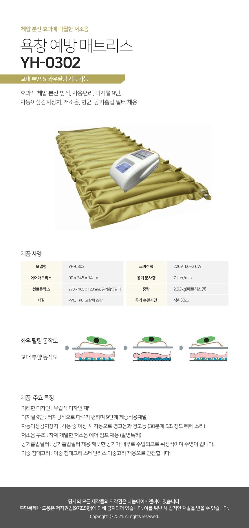 상세정보 이미지