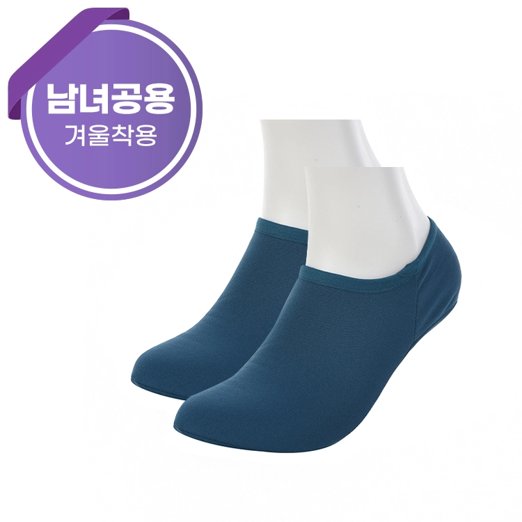 미끄럼방지양말 편안한덧신양말(남여공용)