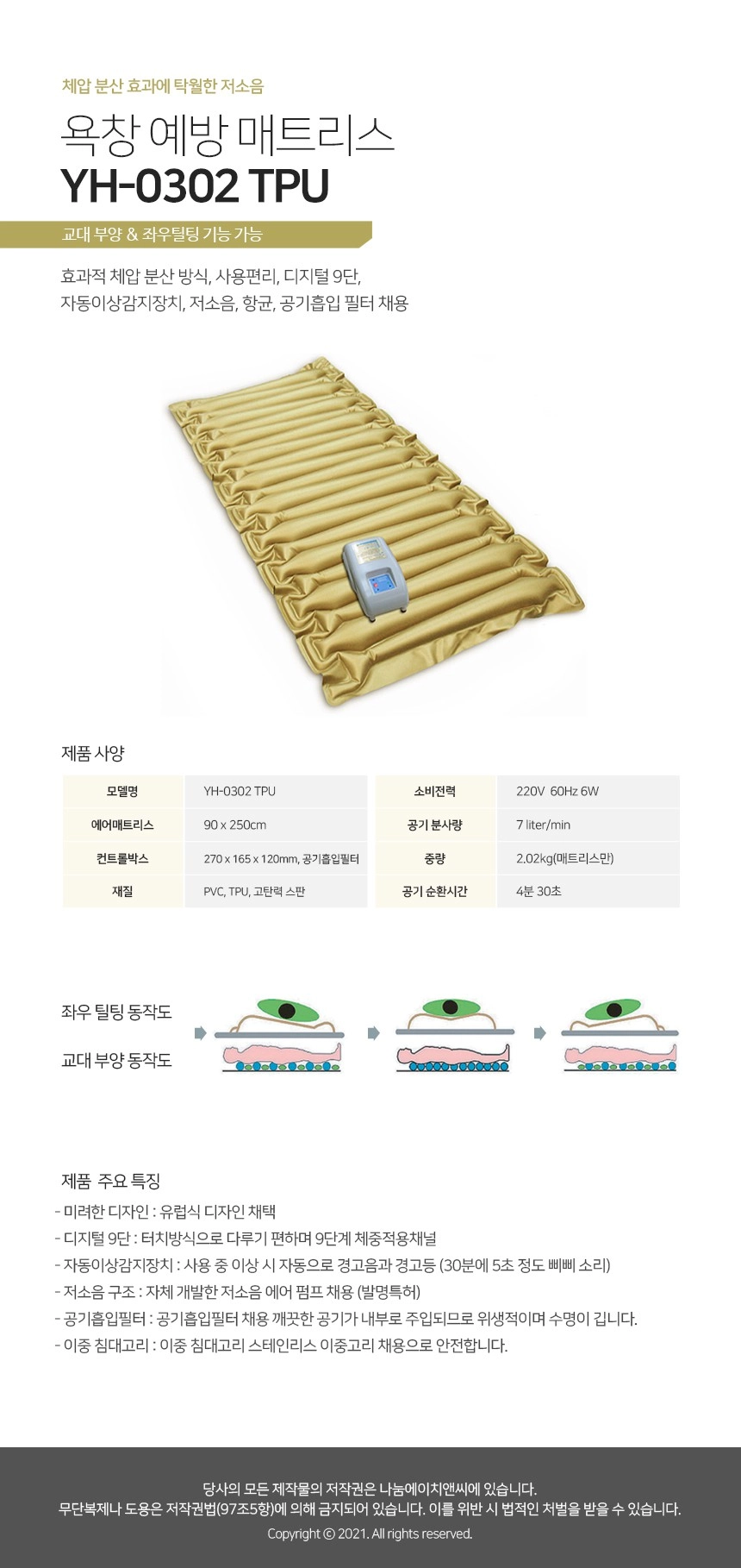 상세정보 이미지