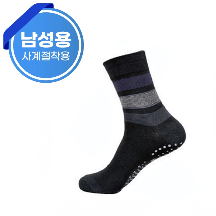 [미끄럼방지양말 판매] KH-102