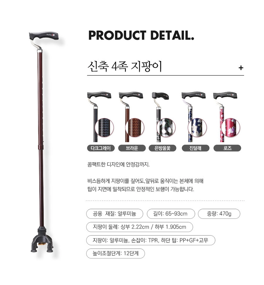 상세정보 이미지